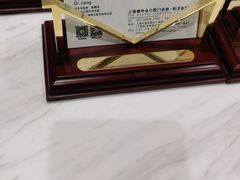 -TSK齿科德申会口腔门诊·联洋诊所