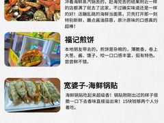 -巧克力渔家.小船海鲜胶东菜(万平口店)