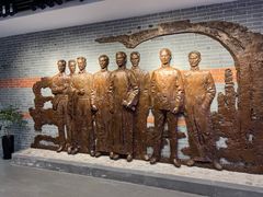 -中国社会主义青年团中央机关旧址纪念馆