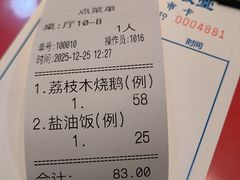 -大笑饭堂(甲子桥店)