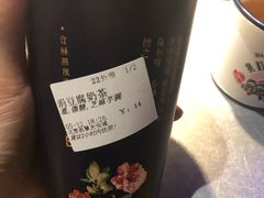涓豆腐奶茶-厝内小眷村(西单大悦城店)
