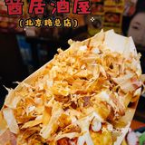 假装在“日”🇯🇵☞氛围感满满の居酒屋！