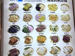 -师任堂韩式食品(总店)