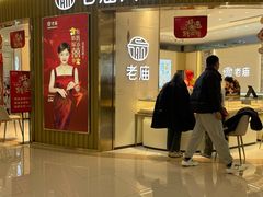 -天河城购物中心