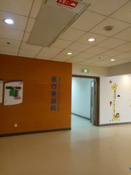 -北京爱育华医院-医疗美容科