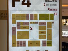 -红星美凯龙(北京北四环店)
