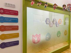 -培飞思维启蒙·益智游戏·科学探索(城西银泰店)