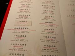-風料理.鮨Omakase