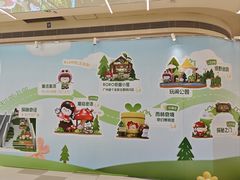 -天河领展广场