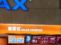 -万达影城(白云万达广场IMAX店)