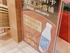 -冯四孃乐山跷脚牛肉(皇庭广场店)