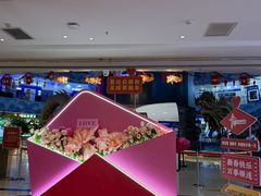 -龙塔