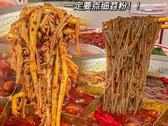 -厂花素芬九宫格火锅(益州大道店)