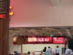 -金鼎轩(阜成门金融街店)