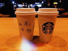 -星巴克(杭州桐庐利时广场店)
