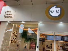 门面-CoCo都可(北京西站北广场店)