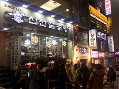 -神仙雪浓汤(明洞店)