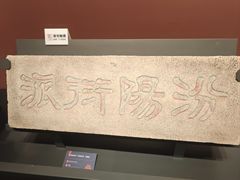 -中国闽台缘博物馆