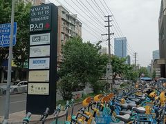 -优客城市奥莱