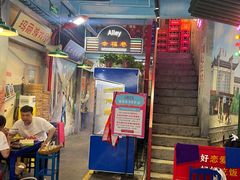 -马路边边火锅串串(观前街店)