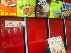 -永和大王(宜山店)