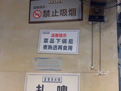 -五里关火锅(牛市口店)