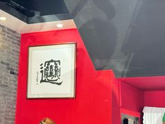 -御陕坊(交大店)