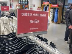 -乐汇城