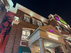 -桂园餐厅(五大道店)