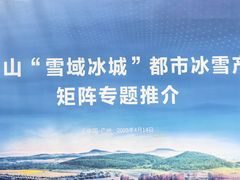 -广州逸林假日酒店·四季桃源中餐厅(白云山风景区店)