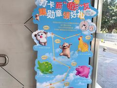 -SM广场