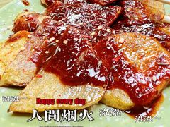 -老王太太串吧(中街店)