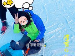 -十三陵雪世界滑雪场