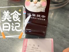 -恩宁刘福记(东华东路店)