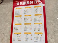 -稻香酒家(天河城店)