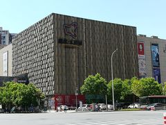 -鹏欣水游城