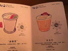 -MM·五声·音乐人与调酒师(西安路店)