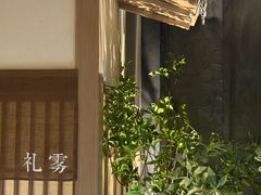 -乌君·酒场·炭火烧鸟(侨城坊店)