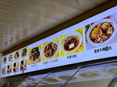 -好成财牛排馆(涂门街总店)