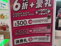 -Salud撒露欧洲冻酸奶(五道口购物中心店)