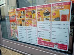 -蜜雪冰城(欧亚商都店)