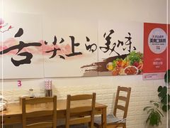 大堂-海胆小馆(春柳店)