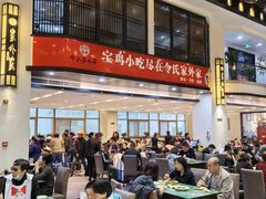 -令氏家外家岐山面(火炬路店)