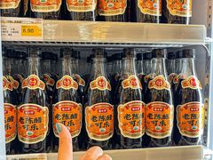 -贡天下山西特产(鼓楼街店)