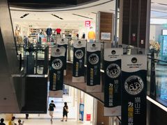 -远洋未来广场(育慧北路店)