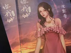-百川·追风楼沉浸式剧本杀