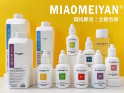 -韩国淼美颜皮肤管理官方直营店