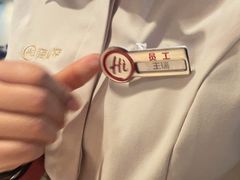 -海底捞火锅(CBD安泰广场店)