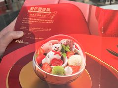 -哈根达斯(滨江店)