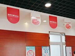 -阳坊大都涮羊肉(阳坊总店)